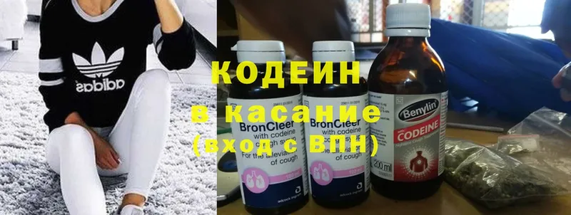 где купить наркоту  площадка состав  Кодеиновый сироп Lean Purple Drank  Югорск 