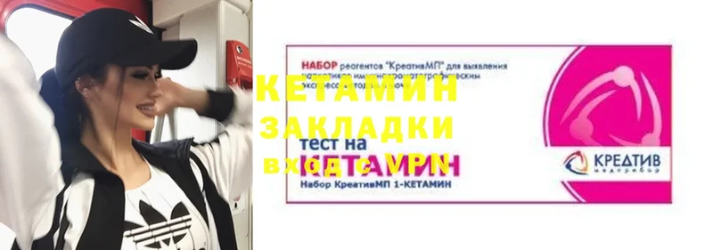 КЕТАМИН VHQ  что такое   Югорск 