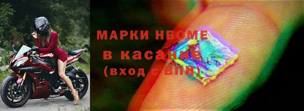 марки lsd Белокуриха