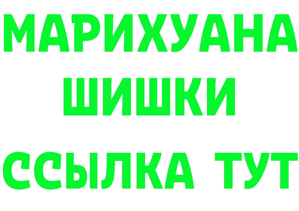 Как найти закладки? мориарти формула Югорск